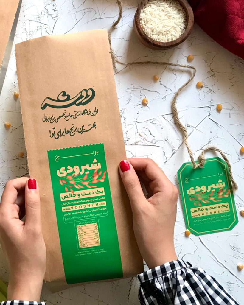 برنج ایرانی شیرودی