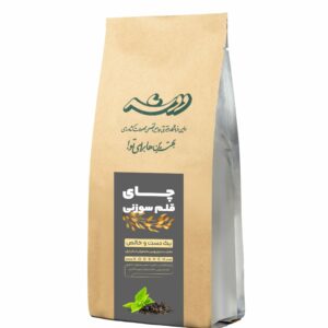چای ووشه