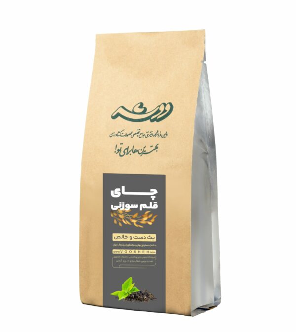 چای ووشه