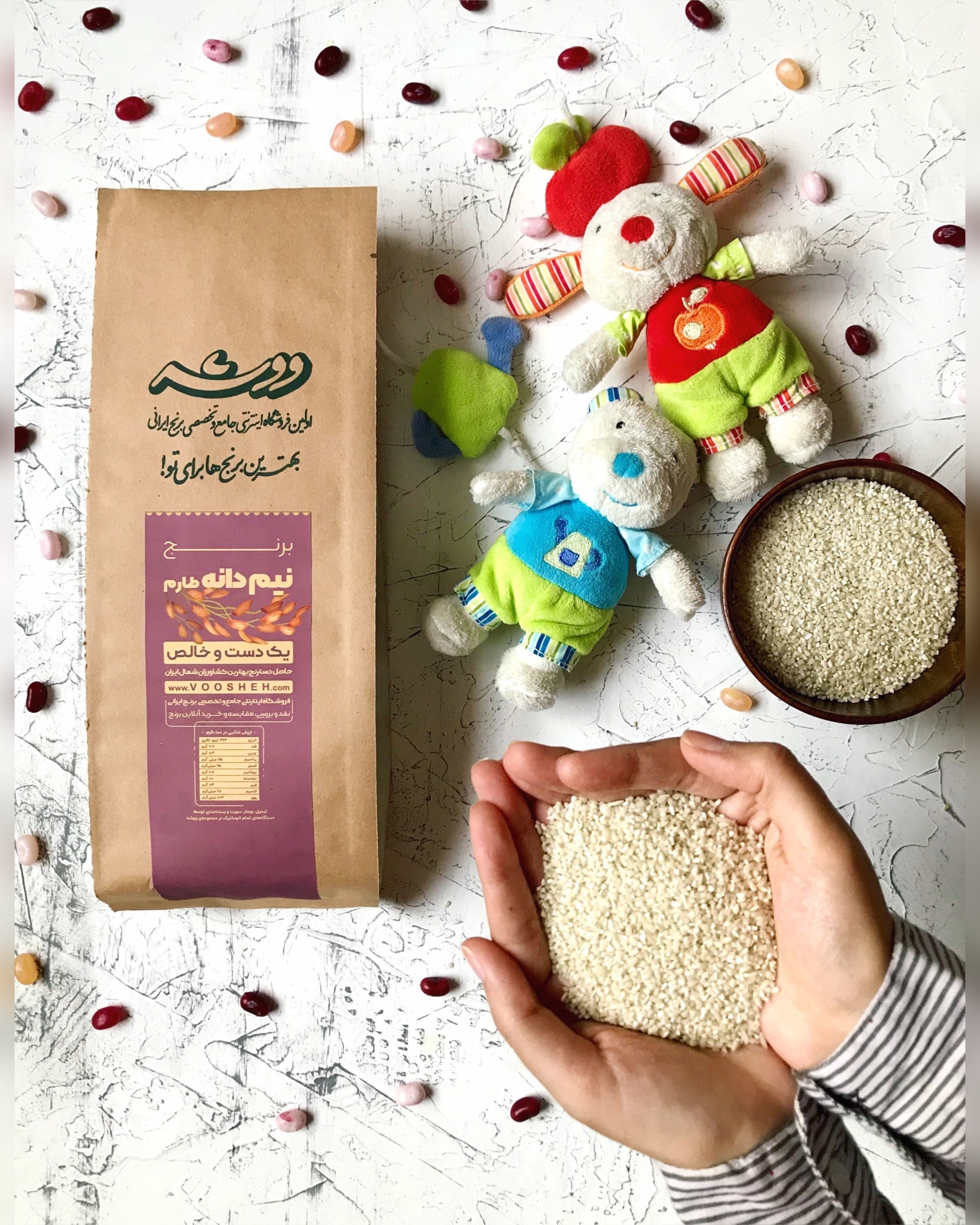 نیم دانه طارم