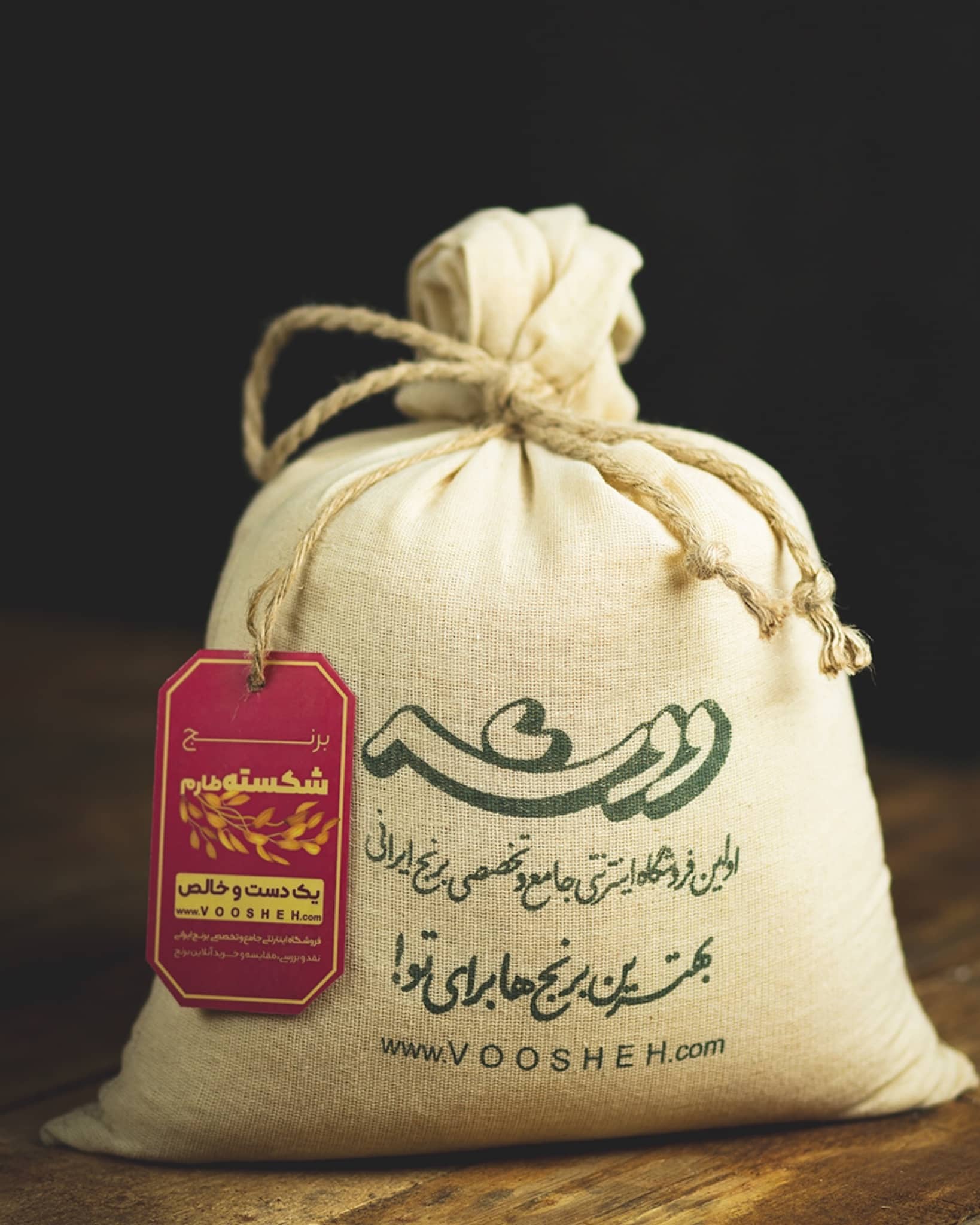 سرلاشه طارم معطر