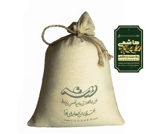 برنج هاشمی ووشه؛برنج ایرانی اصیل مازندران با عطر و طعم طبیعی