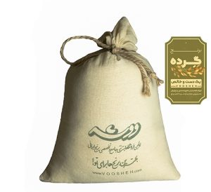 برنج گرده وووشه؛مناسب شیربرنج،شله زرد و مناسبتهای ماه محرم و ماه رمضان