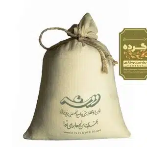 برنج گرده عمده (صادراتی)