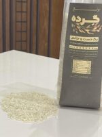 برنج گرده