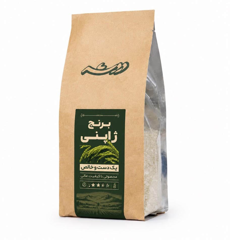 برنج ژاپنی